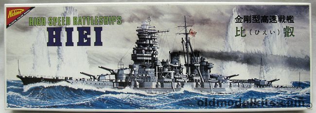 Nichimo 1/742 IJN Hiei Battleship Motorized, 22 plastic model kit